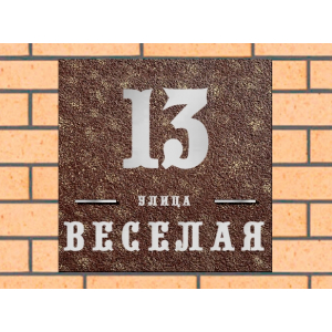 Квадратная рельефная литая табличка на дом купить в Иваново артикул ЛТ013 коричневая с патиной